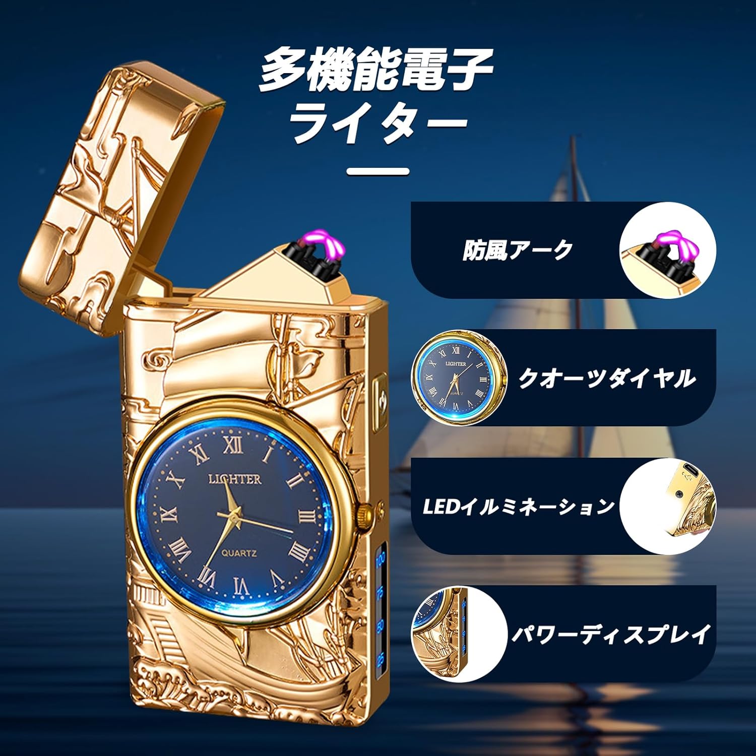 Electric Lighter with Clock YOZWOO USB Rechargeable Lighter with LED Light, Plasma Dual Arc Lighters with LED Power Display for Candle, Cool Lighters Gifts for Men and Women (Gold-Boat)