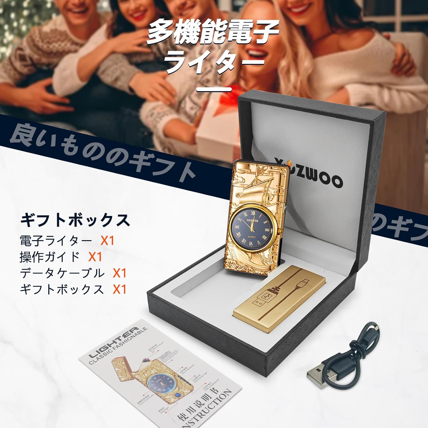 Electric Lighter with Clock YOZWOO USB Rechargeable Lighter with LED Light, Plasma Dual Arc Lighters with LED Power Display for Candle, Cool Lighters Gifts for Men and Women (Gold-Boat)